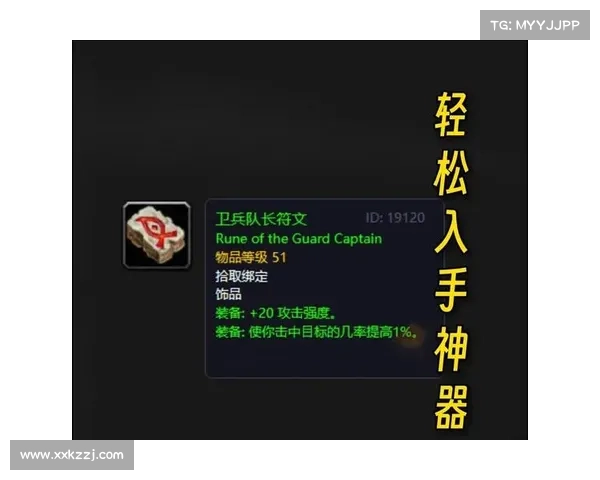 魔兽世界手柄插件完美开启指南